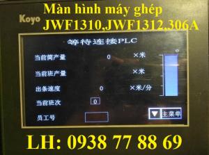Màn hình Máy ghép JINGWEI Koyo EA7E ( hỗ trợ đổ chương trình)