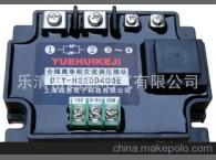 DTY-H220-D75