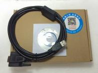 Cáp lập trình SIMODRIVE SIEMENS 611 -USB- SIMODRIVE 611